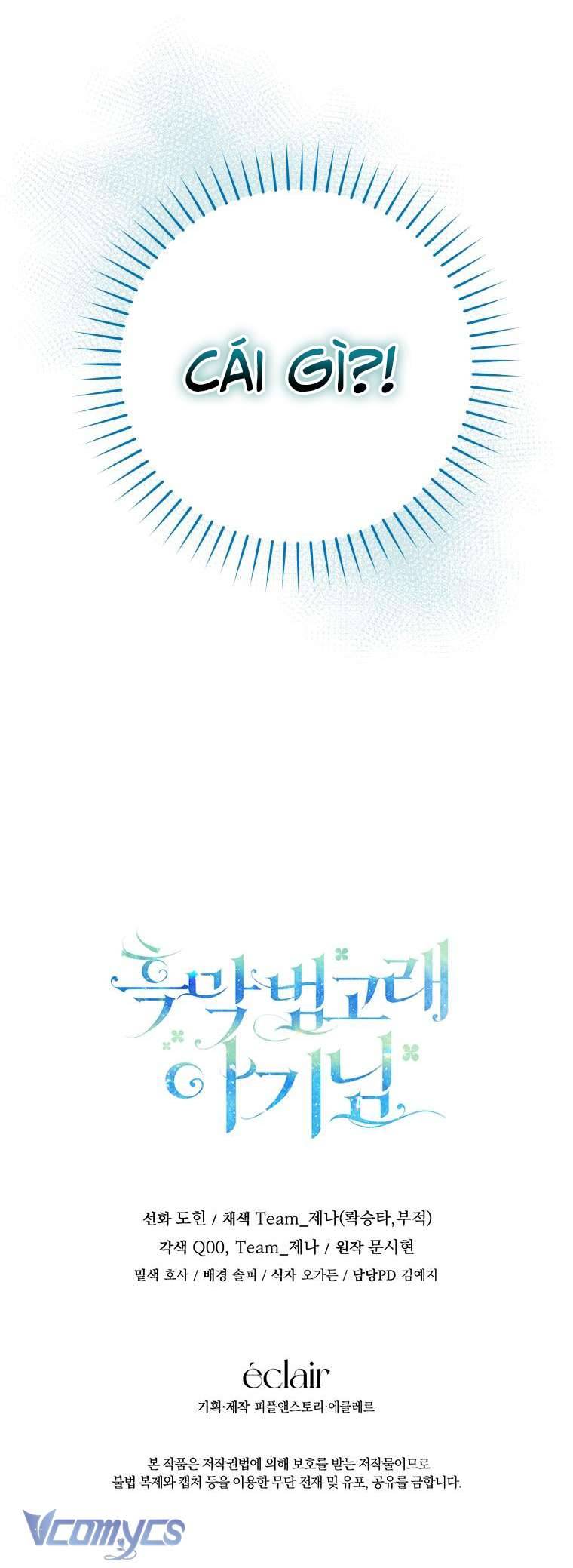 Bé Con Cá Voi Sát Thủ Chapter 17 - Next Chapter 18