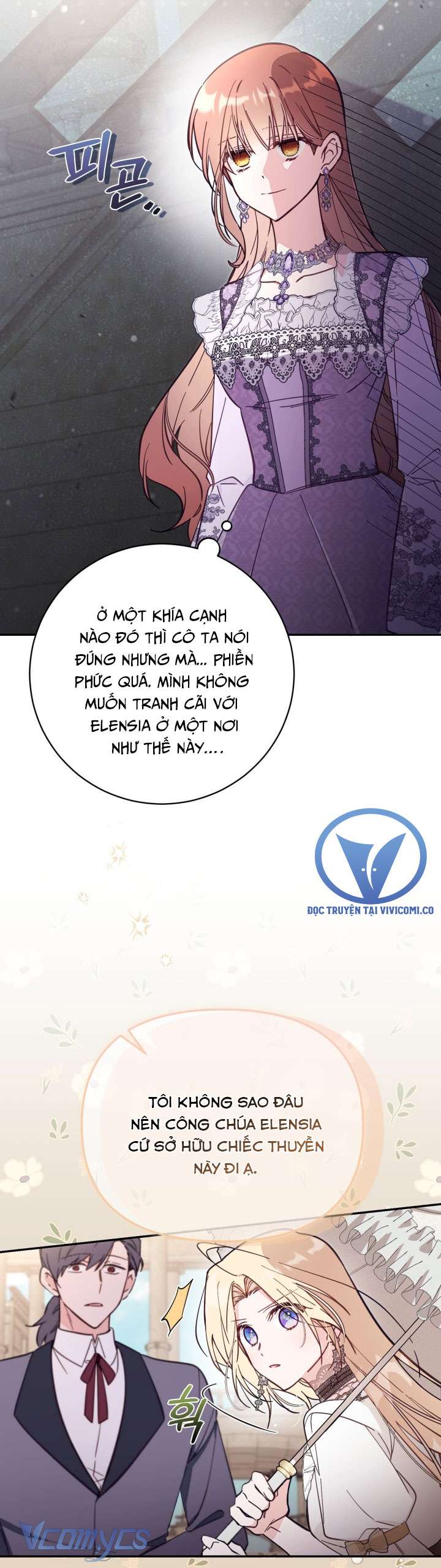 Không Có Chỗ Cho Kẻ Giả Mạo Chap 67 - Trang 2