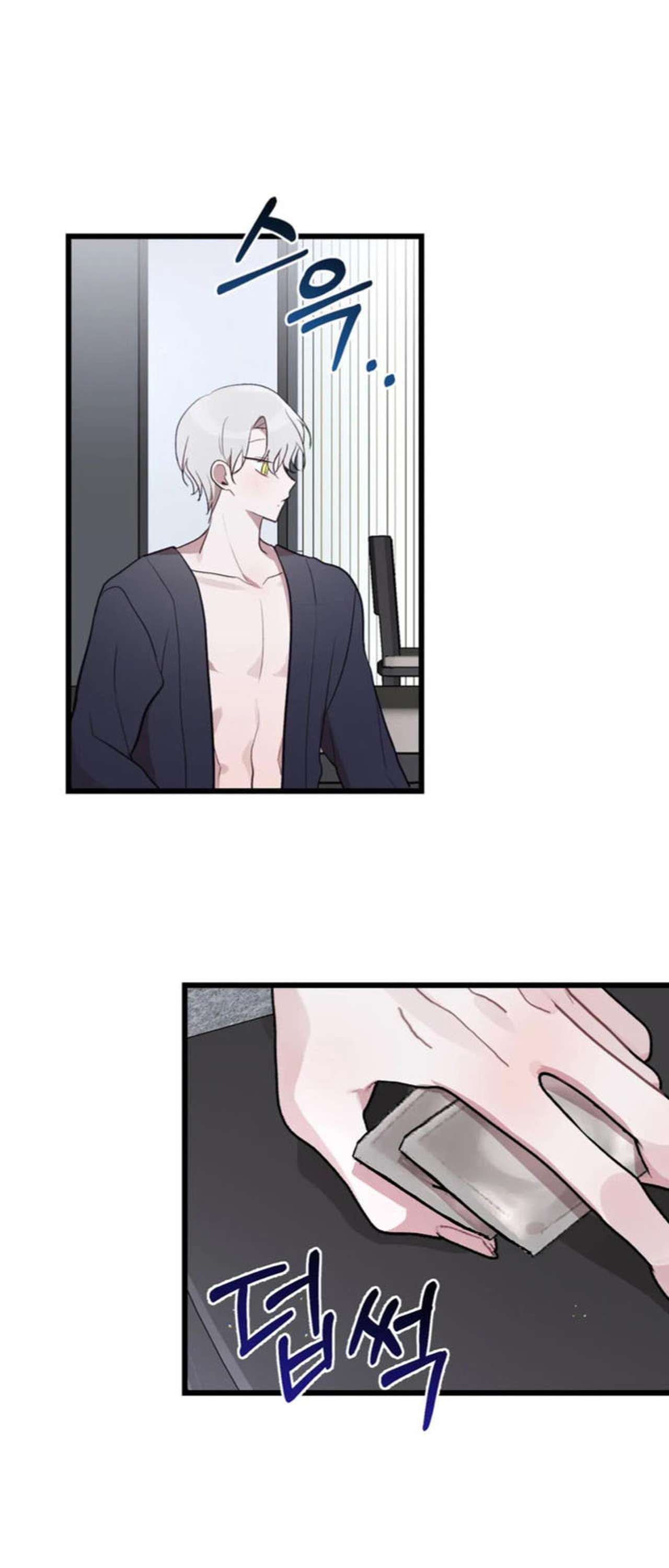 [ 18+ ] Rắn và thỏ có thể kết hôn không? Chap 3 - Trang 2