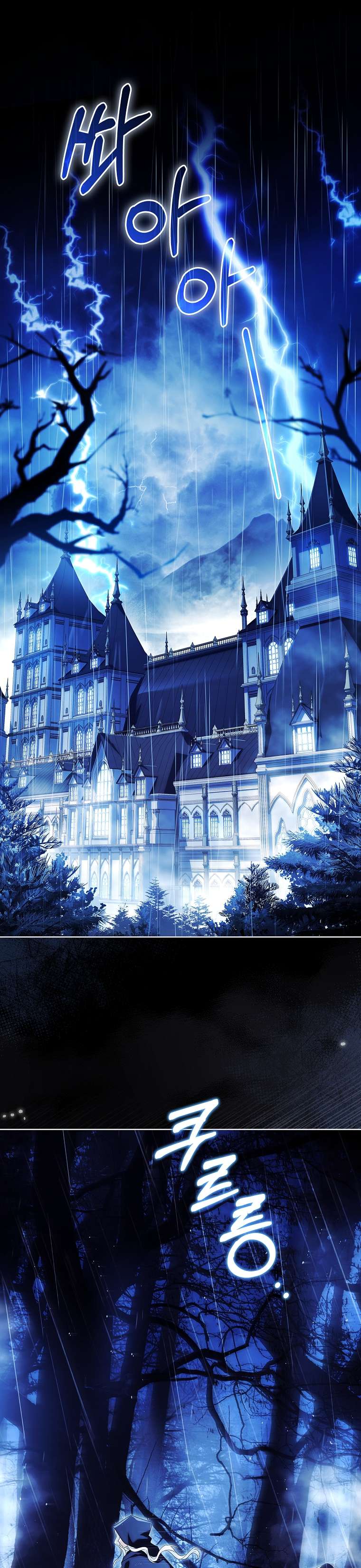 Chồng Ơi, Tại Sao Chúng Ta Không Thể Ly Hôn? Chapter 1 - Next Chapter 2