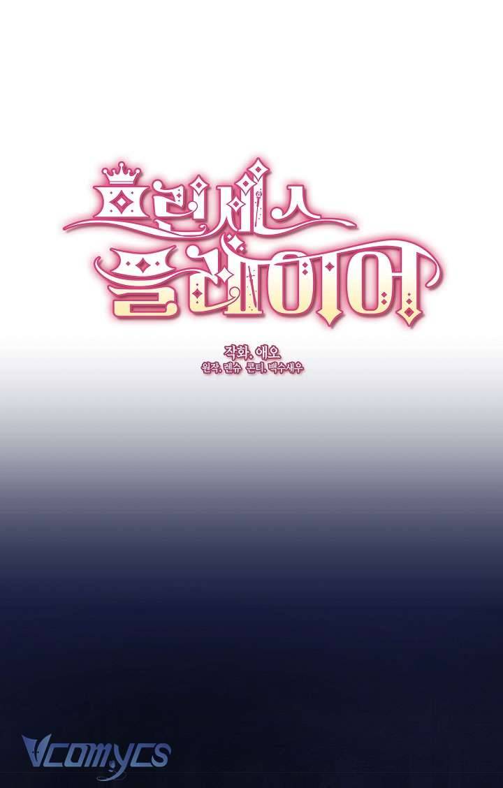 Công Chúa Là Người Chơi Chapter 36 - Next Chapter 37
