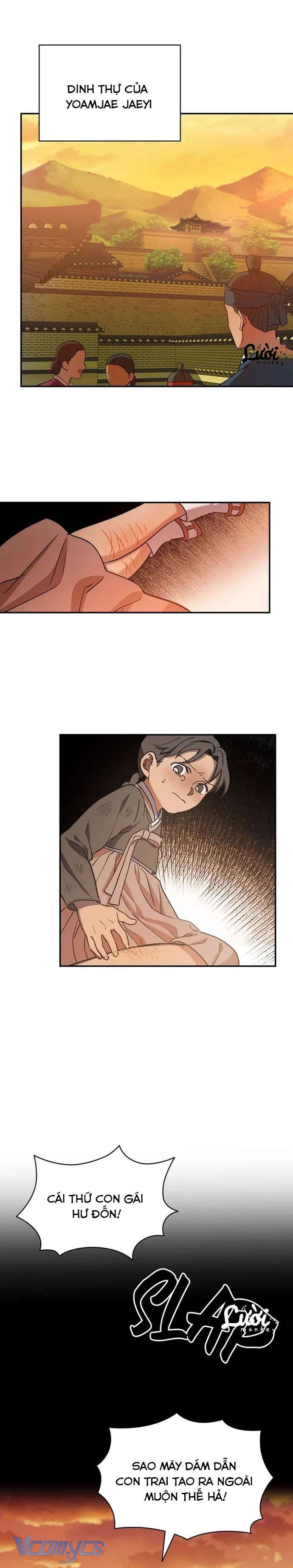 Hong Rang thân mếm Chap 1 - Trang 4
