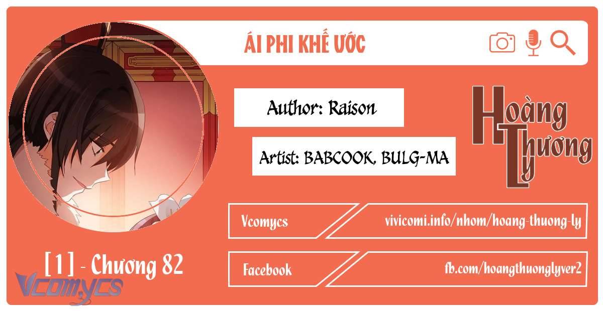 Ái Phi Khế Ước Chap 82 - Next Chap 83