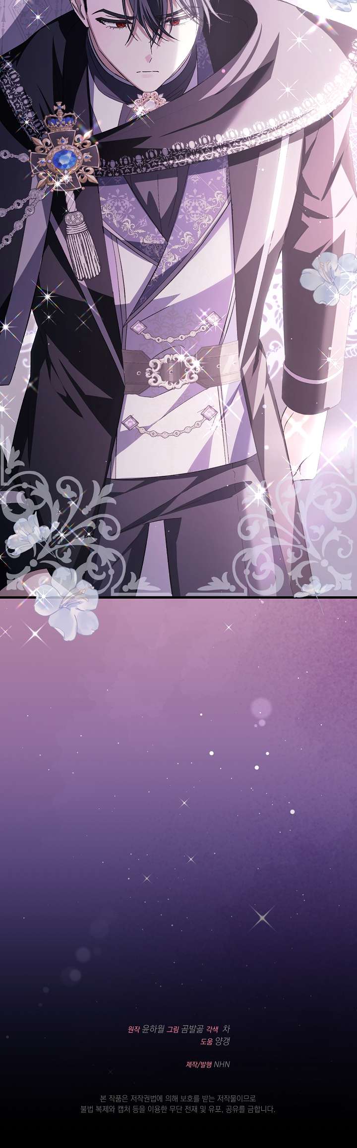 Cha Của Nam Chính Từ Chối Hủy Hôn Chapter 6 - Next Chapter 7