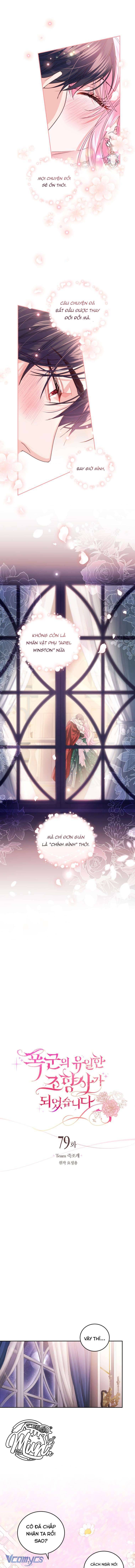 Nhà Điều Chế Nước Hoa Độc Quyền Của Bạo Chúa Chap 79 - Next Chap 80