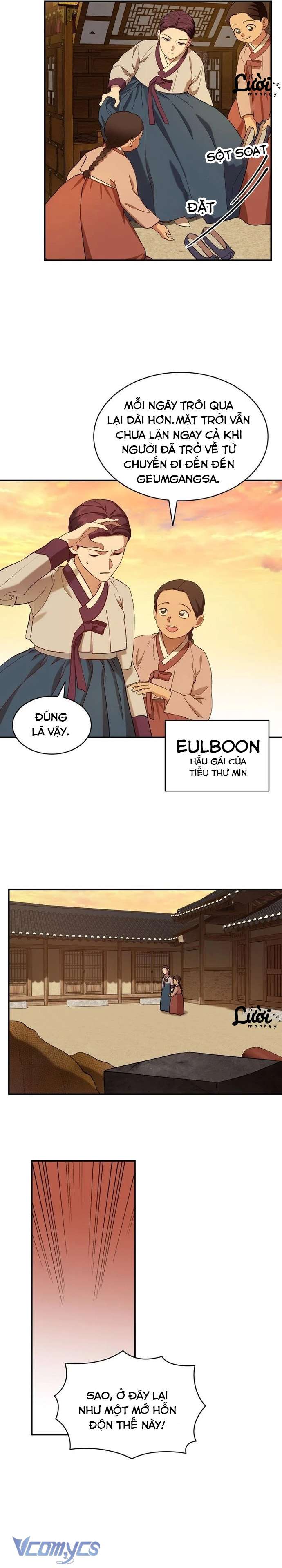 Hong Rang thân mếm Chap 2 - Trang 4