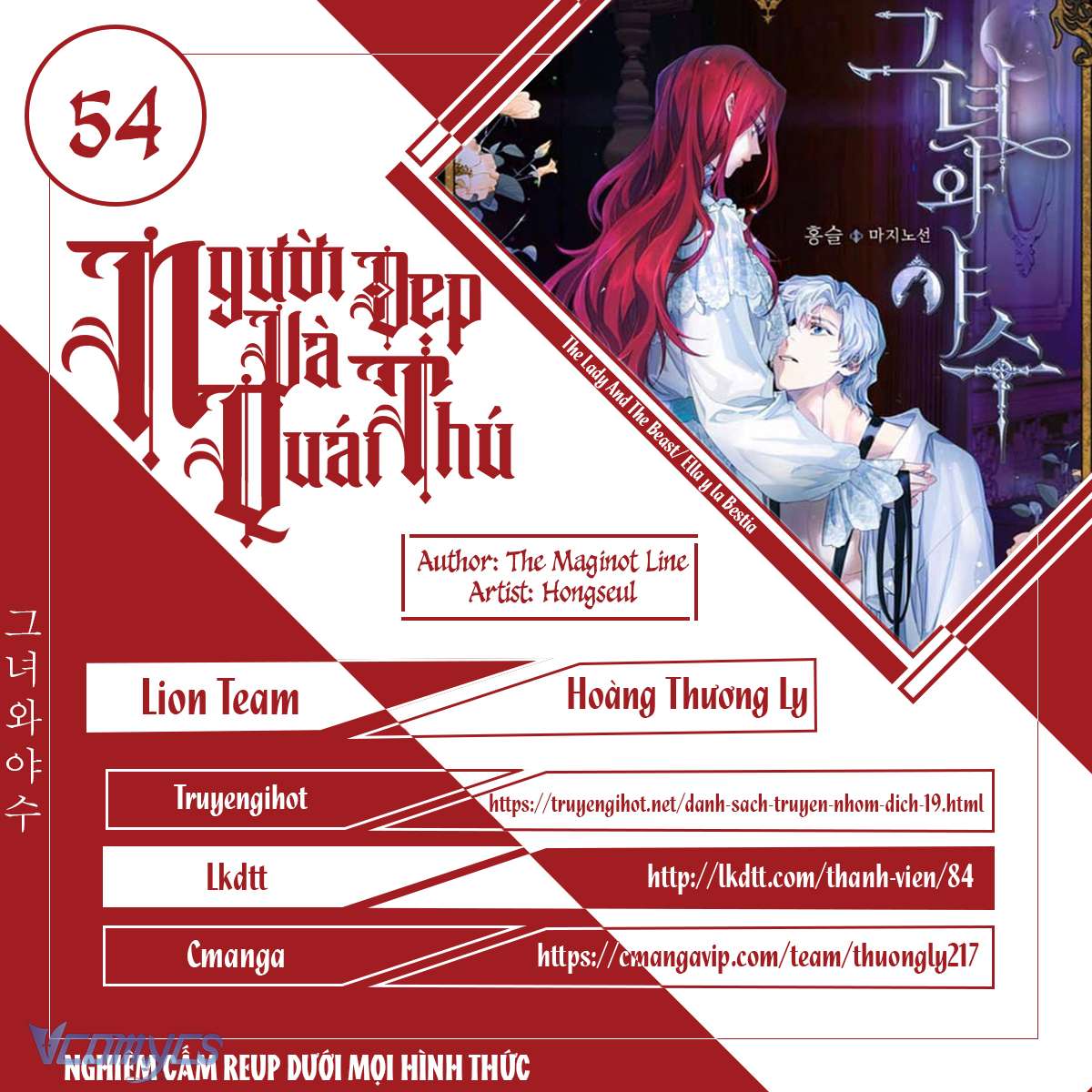 Người Đẹp Và Quái Thú Chap 54 - Trang 3