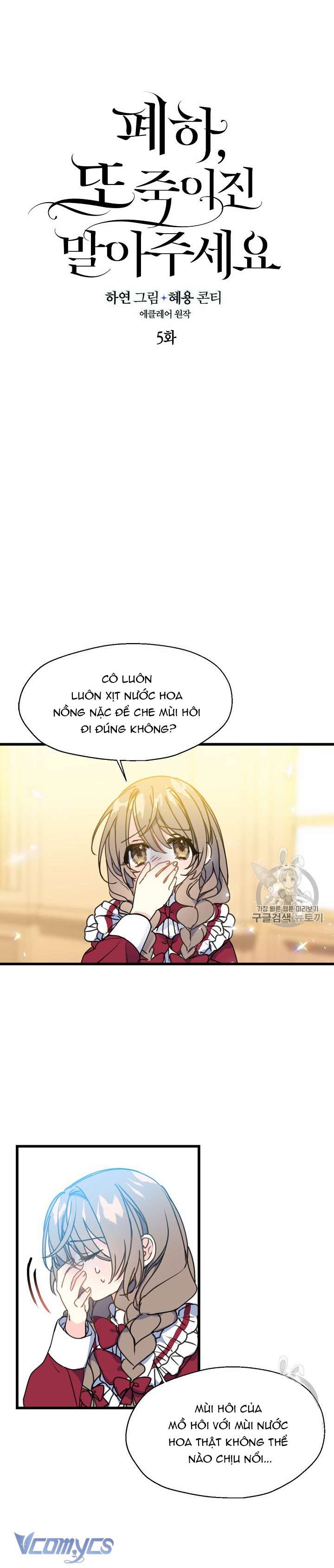 Bệ Hạ Xin Đừng Giết Tôi!!! Chap 5 - Next Chap 6