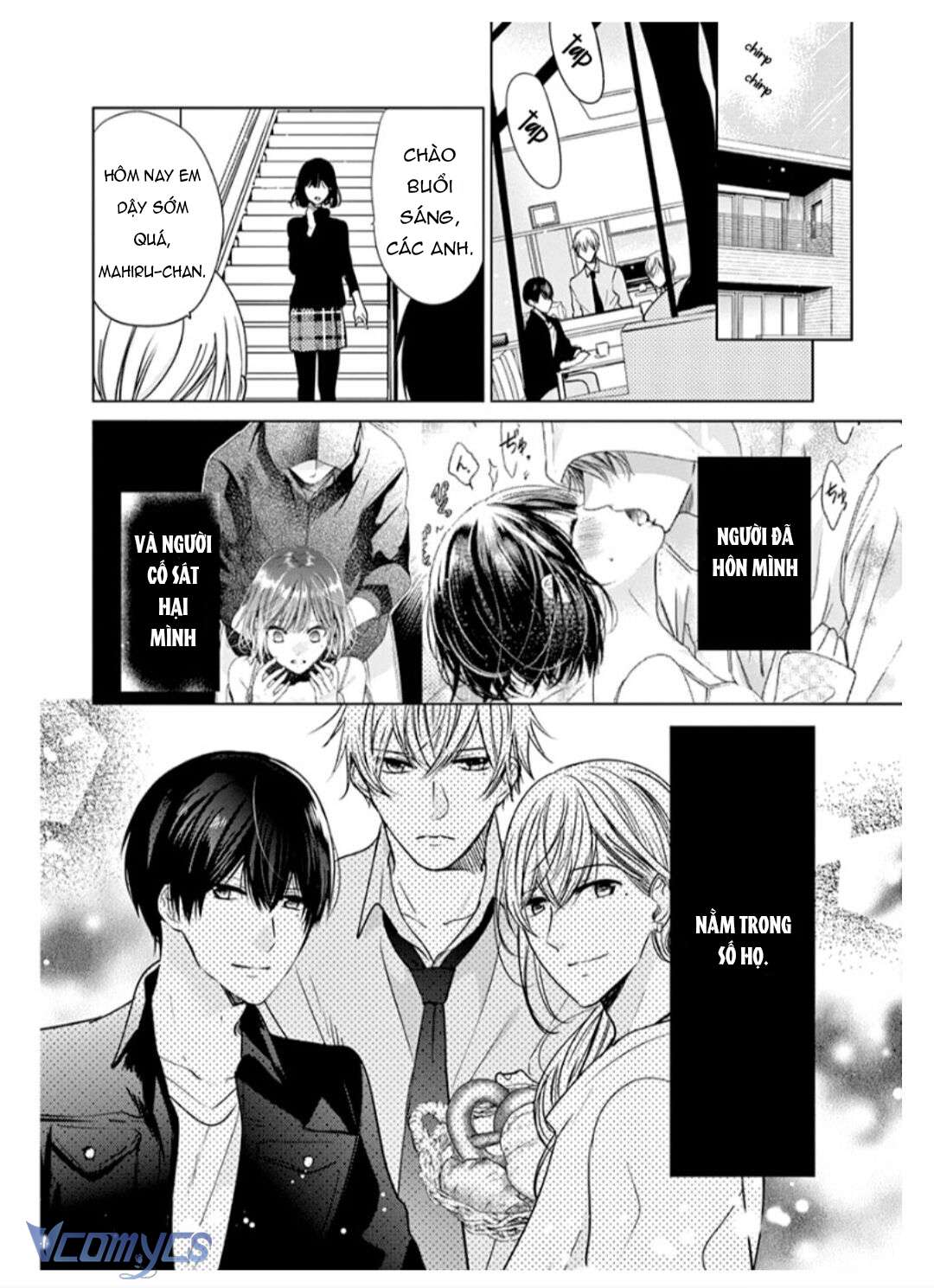 [18+]兄たちに愛されて、殺されて。 ～3匹の甘いオオカミ～ Chap 2 - Trang 2