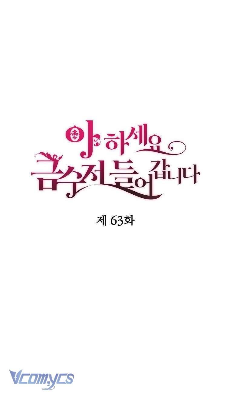 A Nào, Ngậm Thìa Vàng Nhé? Chap 63 - Next Chap 64