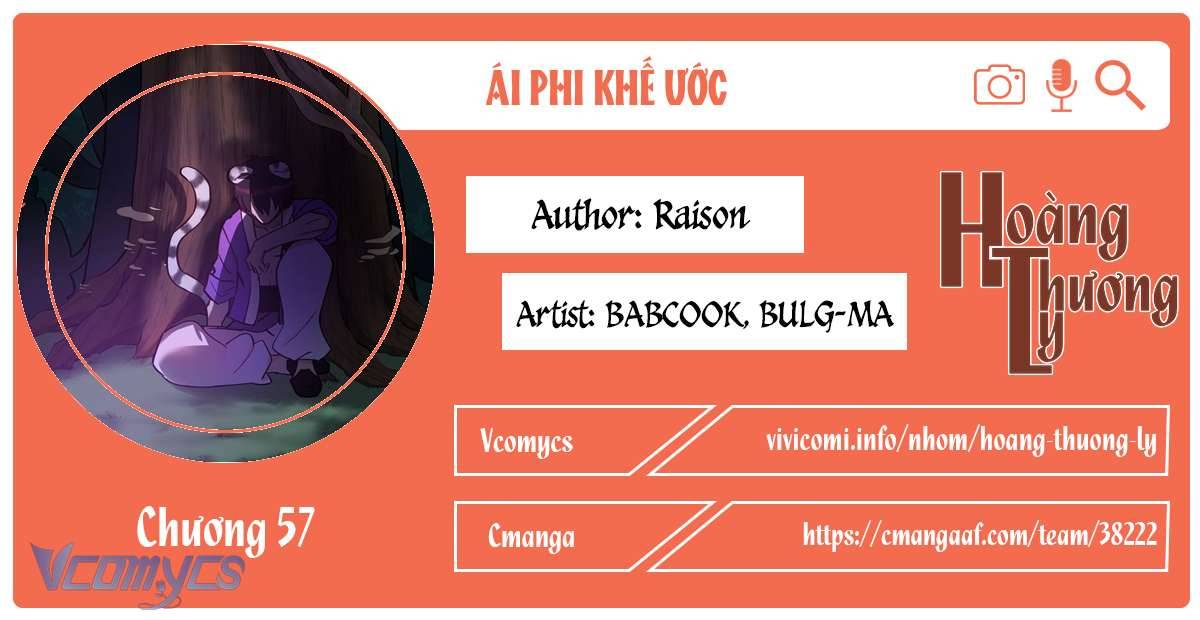 Ái Phi Khế Ước Chapter 57 - Next Chapter 58