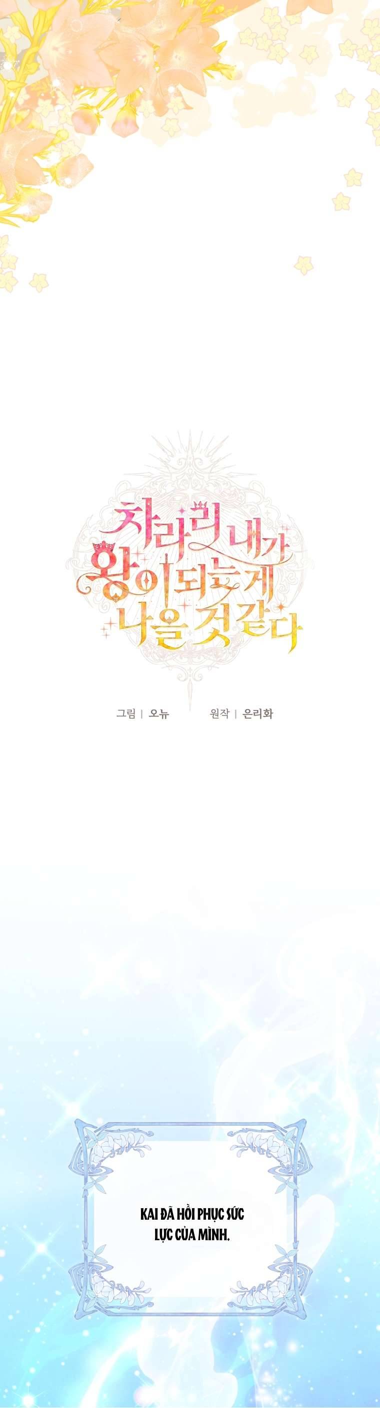 Thà Là Để Tôi Trở Thành Nữ Hoàng Chapter 27 - Next Chapter 28