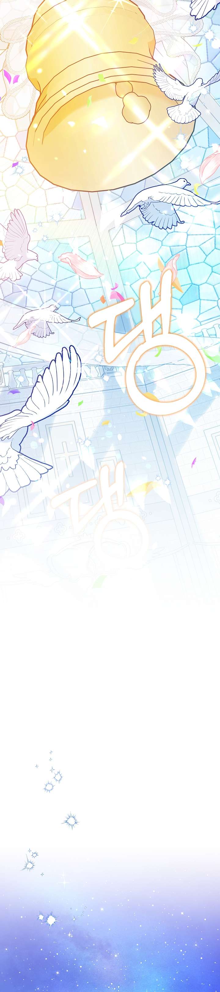 Cha Của Nam Chính Từ Chối Hủy Hôn Chapter 39 - Trang 4