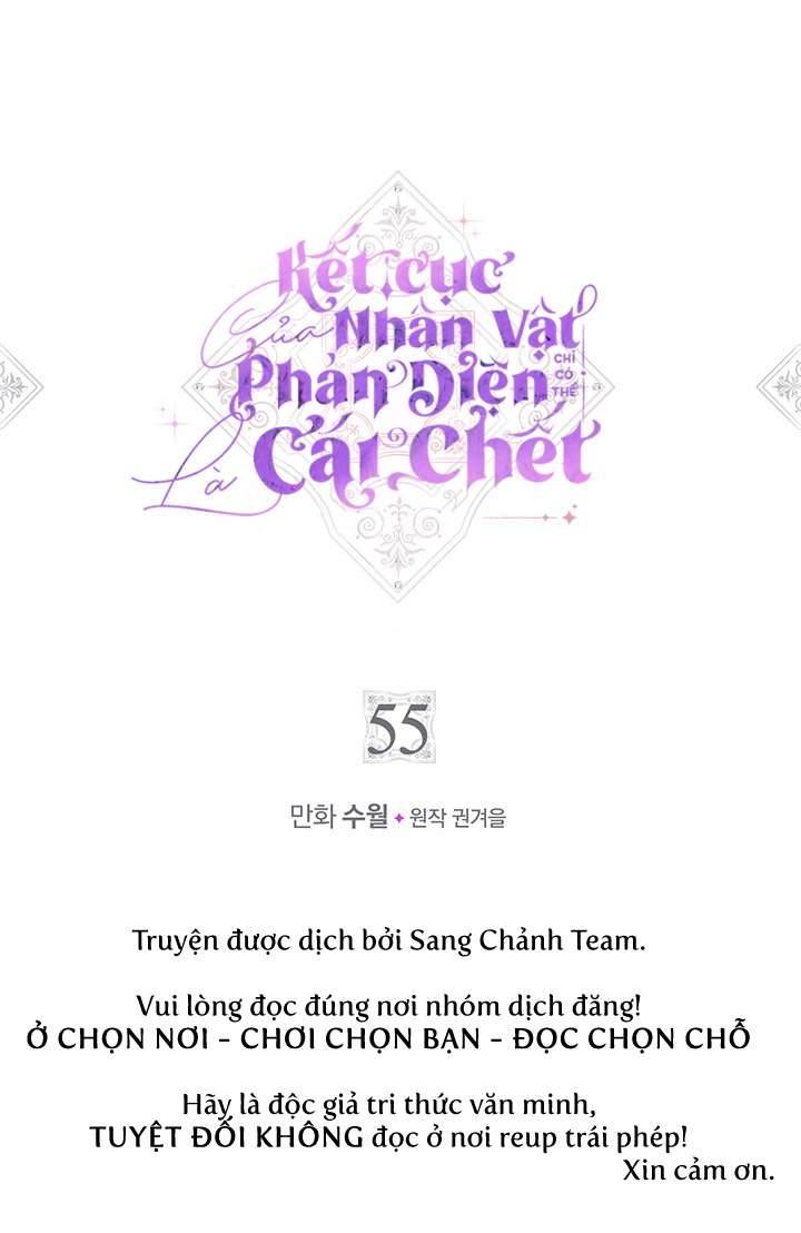 Kết Cục Của Nhân Vật Phản Diện Chỉ Có Thể Là Cái Chết Chapter 55 - Next Chapter 56