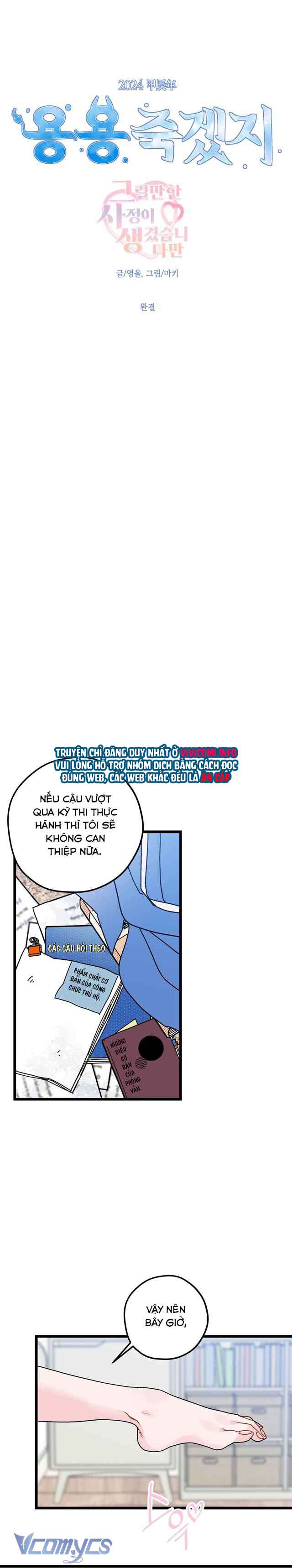 [18+] Có Lý Do Chính Đáng Chap 3 - Trang 2