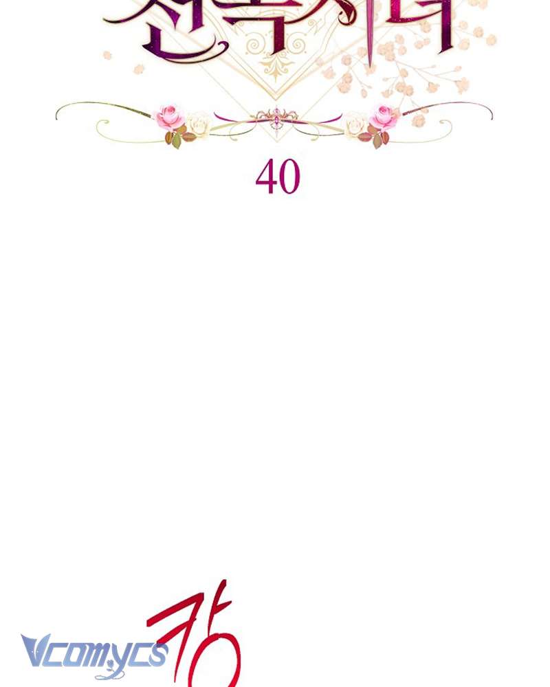 Hầu Gái Độc Quyền Của Hoàng Hậu Phản Diện Chapter 40 - Next Chapter 41