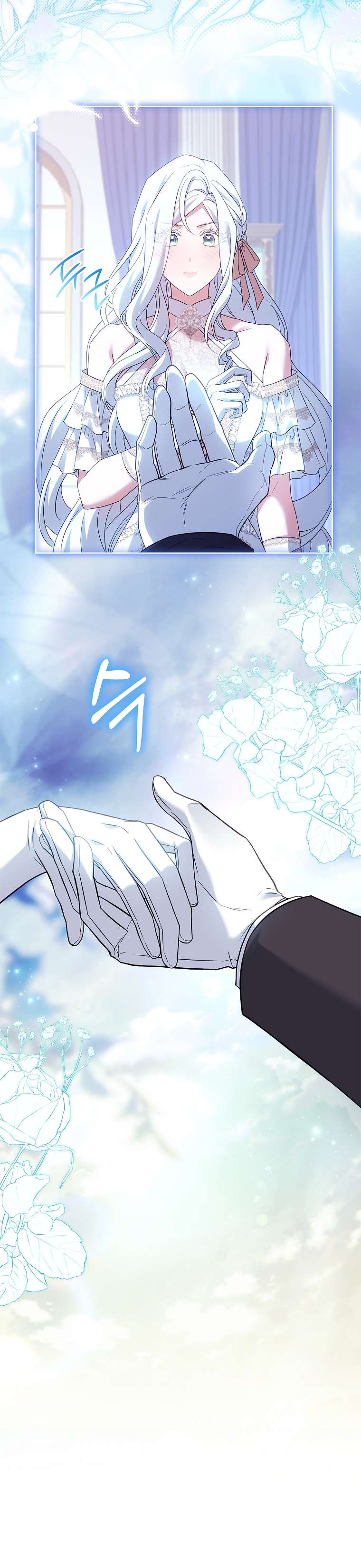 Chồng Ơi, Tại Sao Chúng Ta Không Thể Ly Hôn? Chap 32 - Trang 2