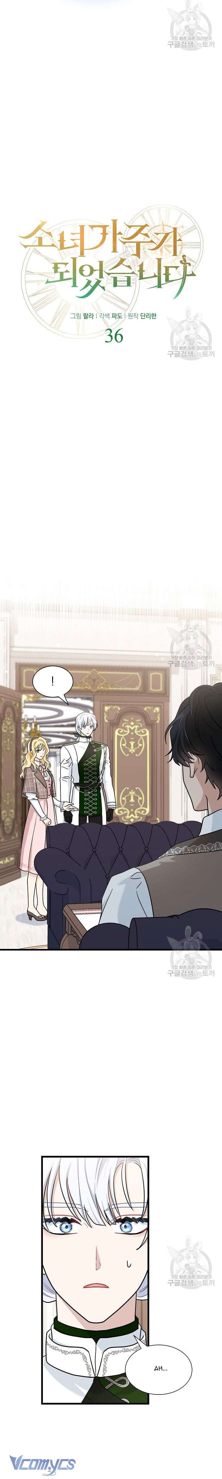 Cô Gái Sẽ Trở Thành Chủ Gia Đình Chapter 36 - Next Chapter 37