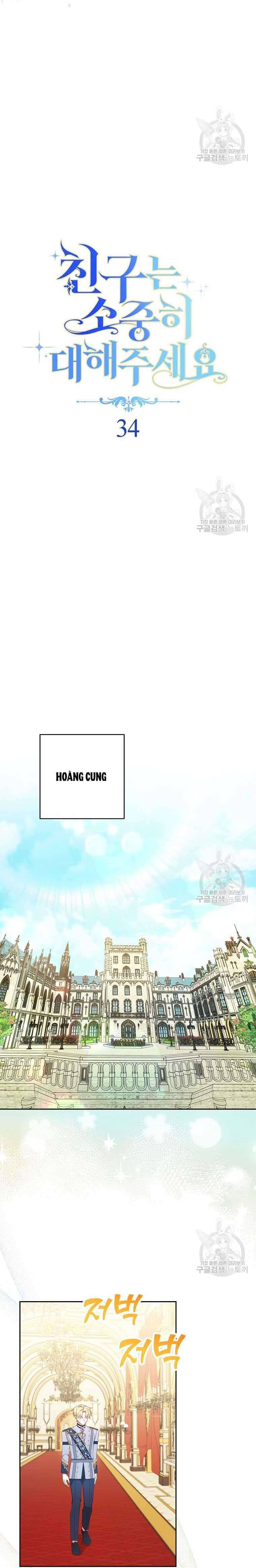 Tôi Đã Phạm Sai Lầm Rồi! Chap 34 - Trang 2