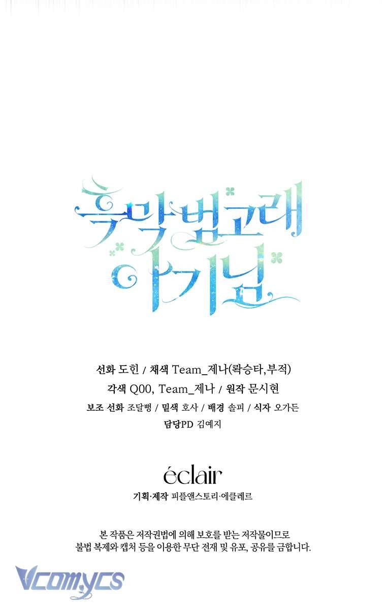 Bé Con Cá Voi Sát Thủ Chapter 7 - Next Chapter 8