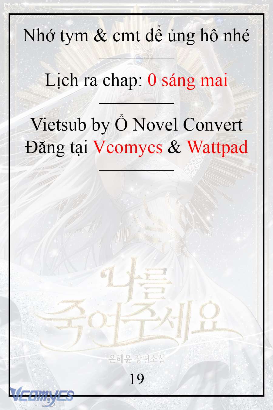 [Novel] Xin Hãy Giết Tôi Chap 9 - Next Chap 10