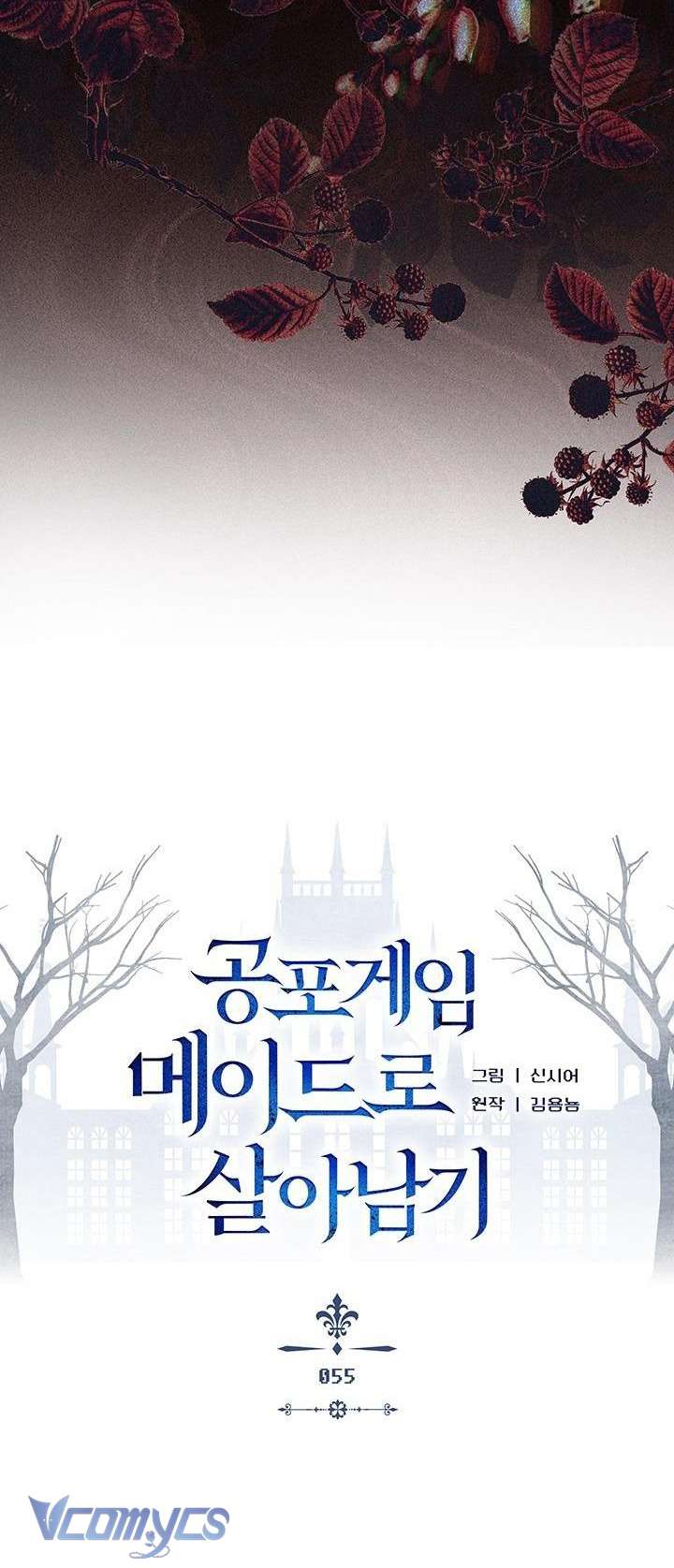 Sống Sót Như Một Hầu Gái Trong Trò Chơi Kinh Dị Chapter 55 - Next Chapter 56