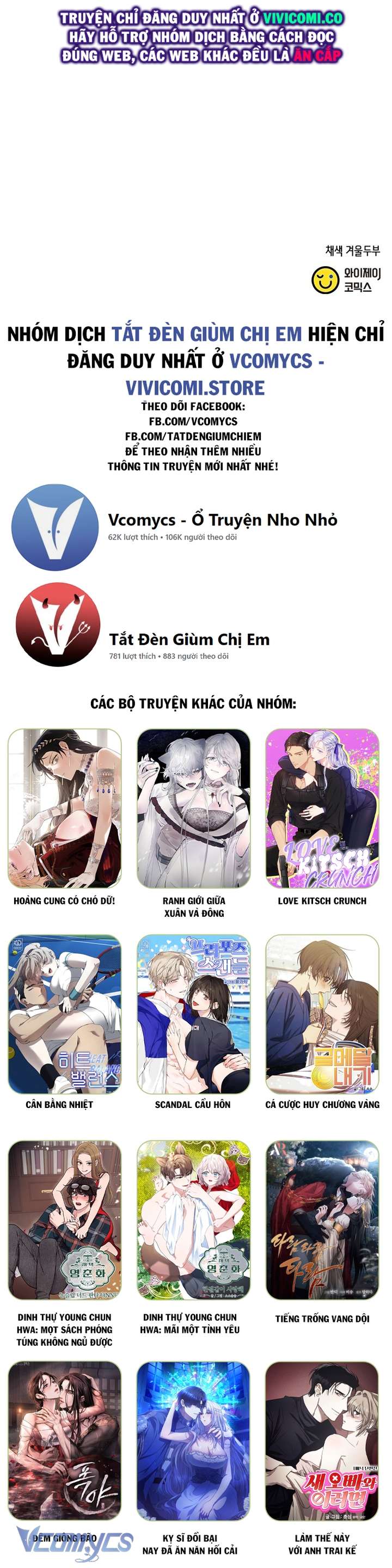 [18+] Đối Tác Dục Vọng Chap 1 - Trang 3