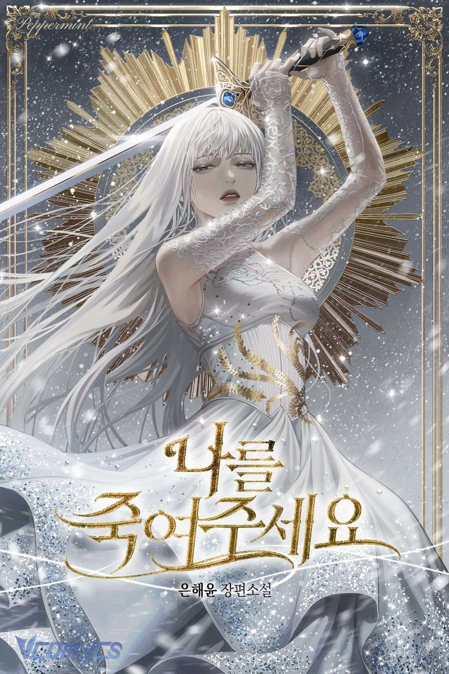 [Novel] Xin Hãy Giết Tôi Chap 2 - Next Chap 3