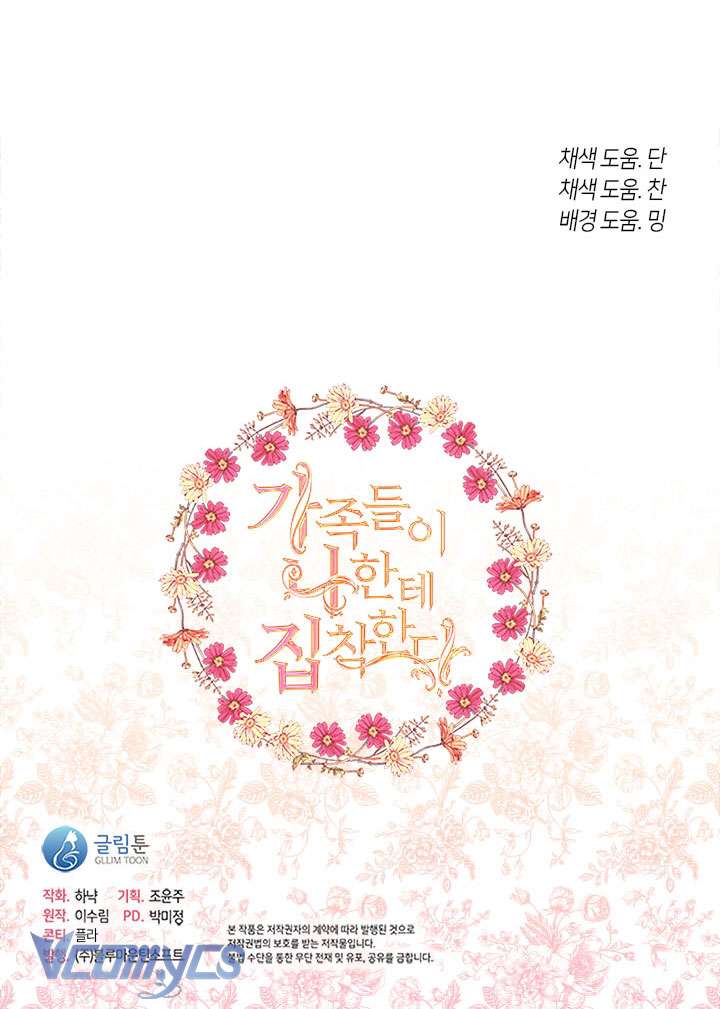 Gia Đình Bị Ám Ảnh Bởi Tôi Chapter 28 - Trang 4