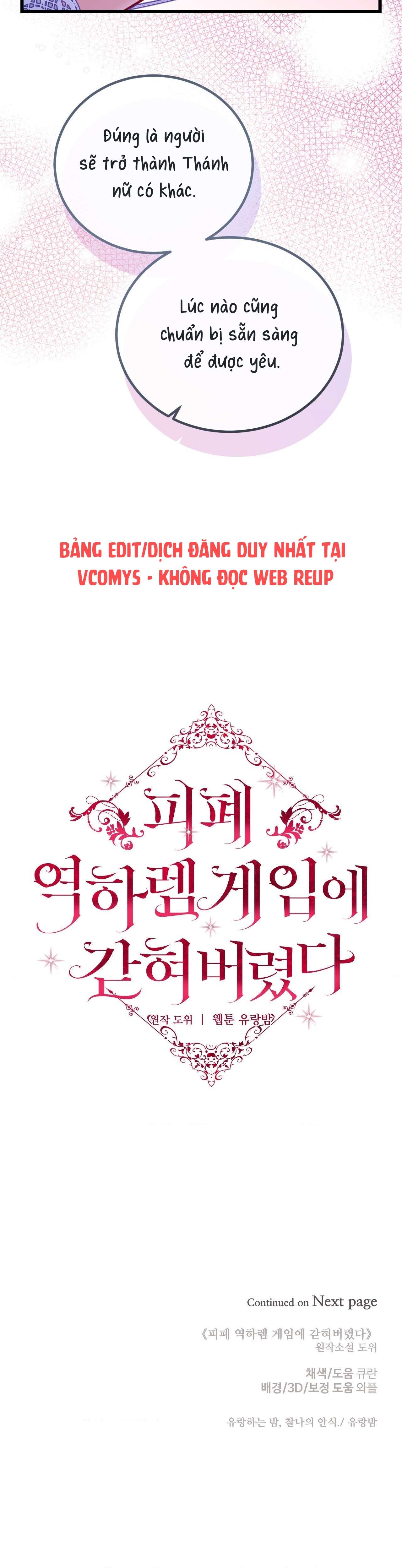 [ 18+ ] Bị Mắc Kẹt Trong Trò Chơi Harem Ngược Vô Vọng Chap 16 - Next Chap 17