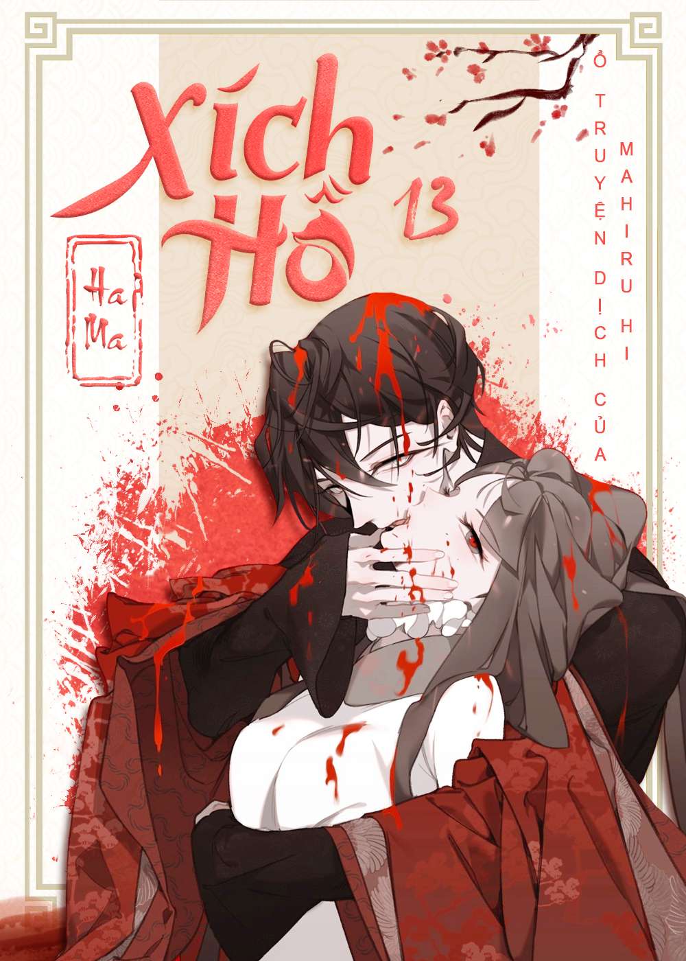 [18+] Xích Hồ Chap 13 - Trang 2