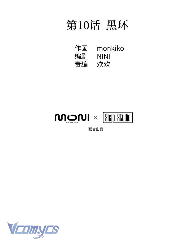 Ác Chi Hoàn Chapter 10 - Trang 4