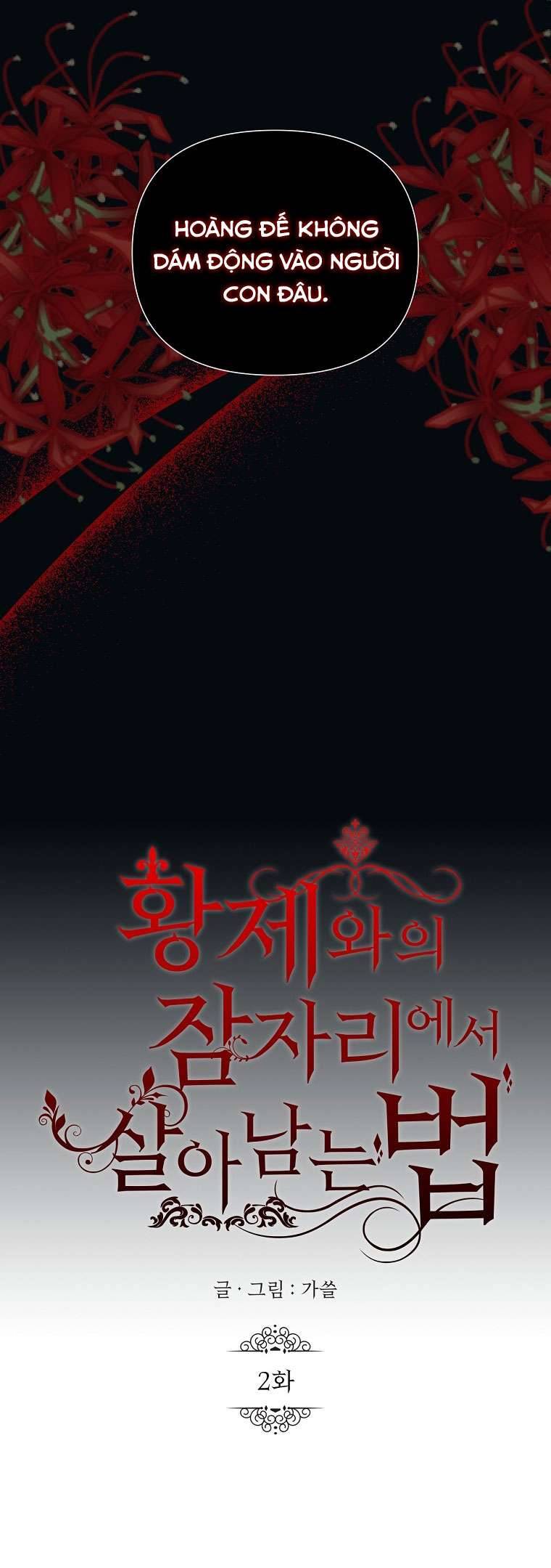 Phương Pháp Sống Sót Khi Phải Ngủ Cùng Hoàng Đế Chapter 2 - Next Chapter 2.5
