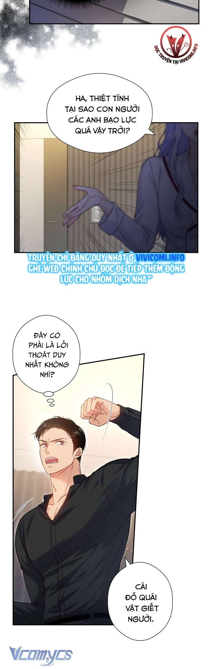 [18+] Love Kitsch Crunch Chapter 6 - Trang 3