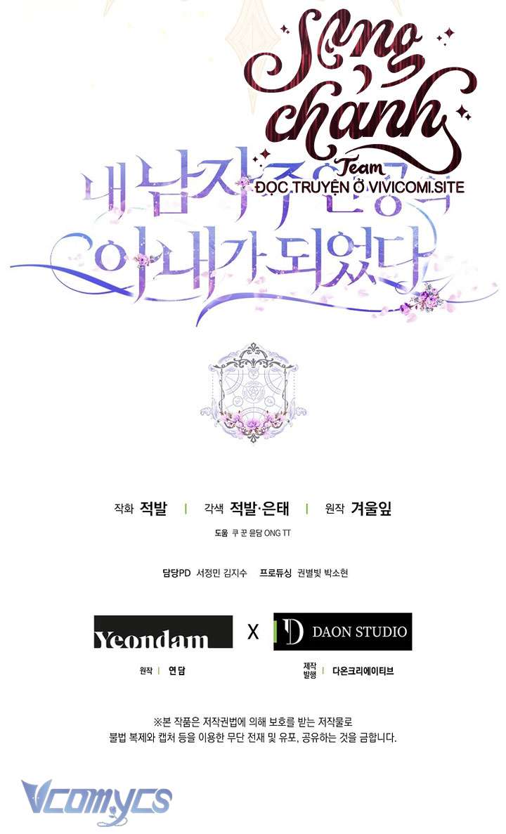 Tôi Trở Thành Vợ Của Nam Chính Chap 115 - Next Chap 116