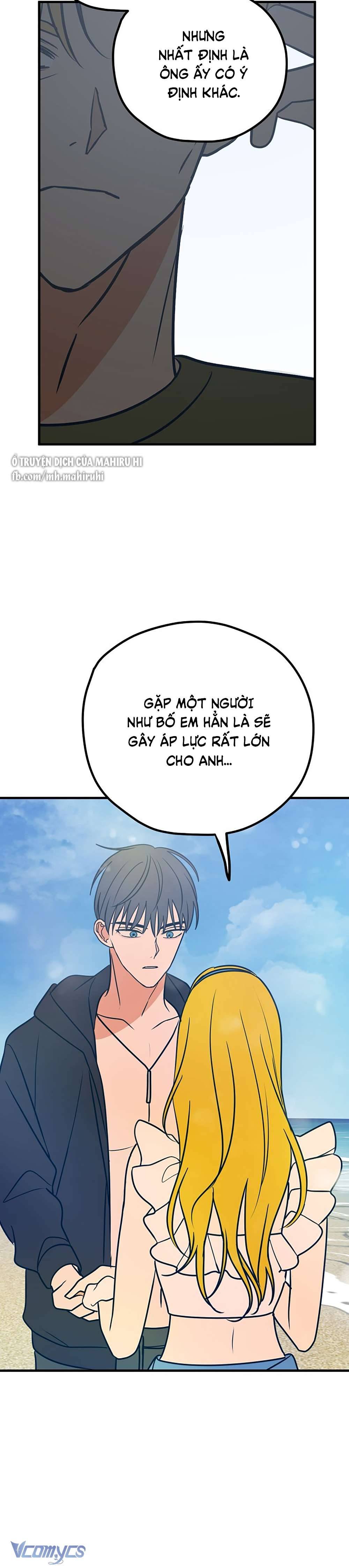 Kẻ Rác Rưởi Không Đáng Được Yêu Chapter 25 - Next Chapter 26