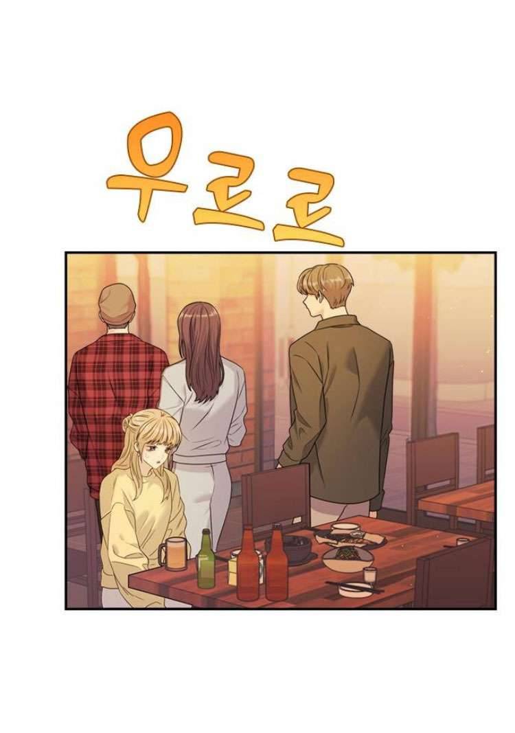 Couple Breaker Chapter 54 - Next Chapter 55