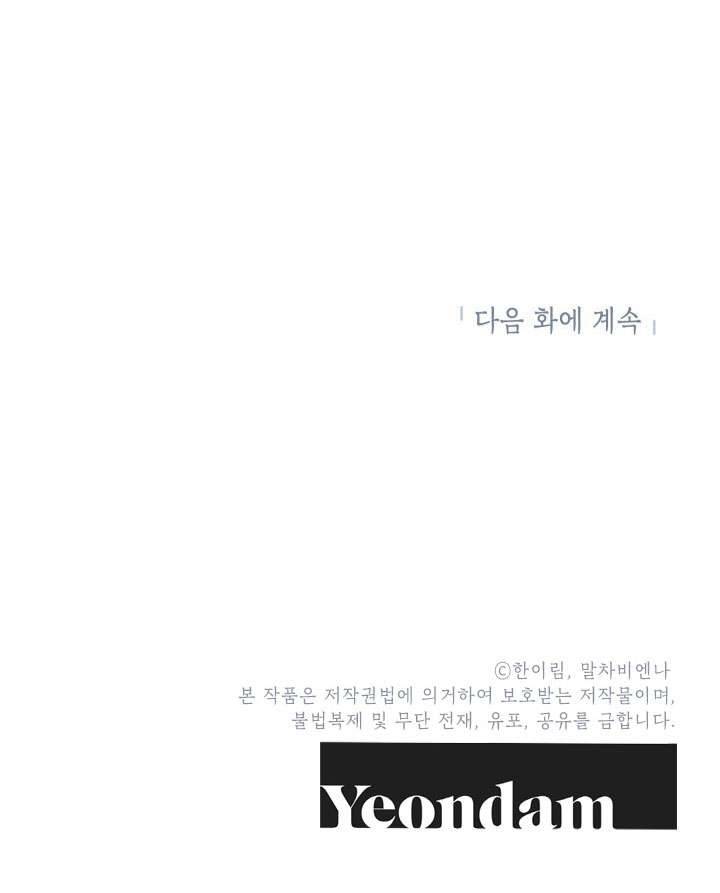 Chúng Ta Có Thể Trở Thành Một Gia Đình Được Không? Chap 10 - Next Chap 11