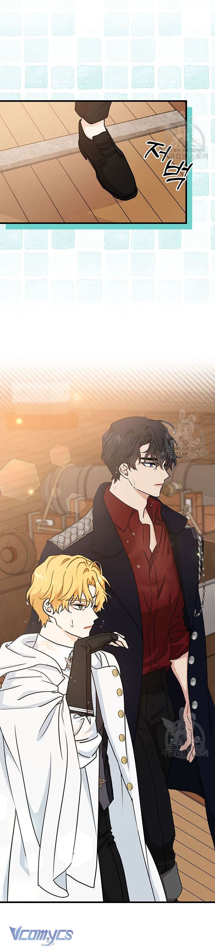 Cô Gái Sẽ Trở Thành Chủ Gia Đình Chapter 42 - Trang 3