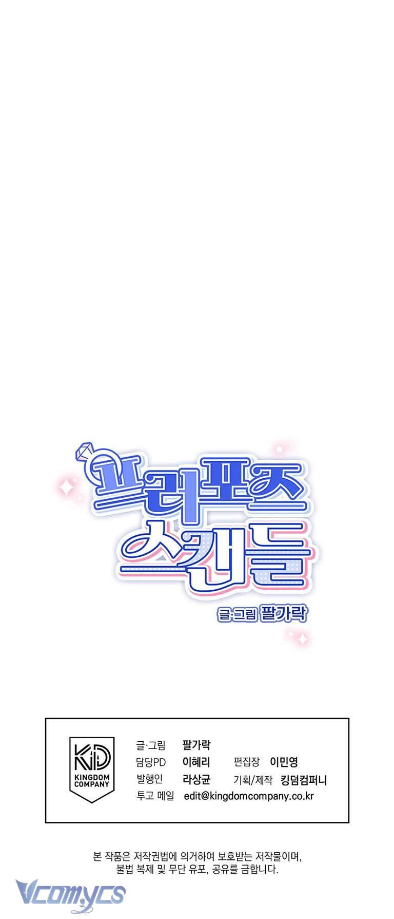 [18+] Scandal Cầu Hôn Chap 4 - Next 