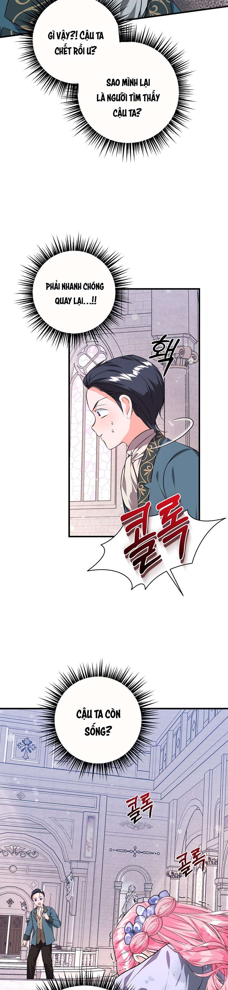Kẻ Phản Diện Có Thời Hạn Ủng Hộ Tôi Hủy Hôn Chapter 21 - Trang 4
