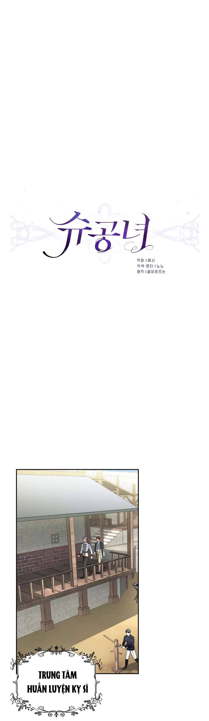 Công Nương Su Chap 62 - Trang 2