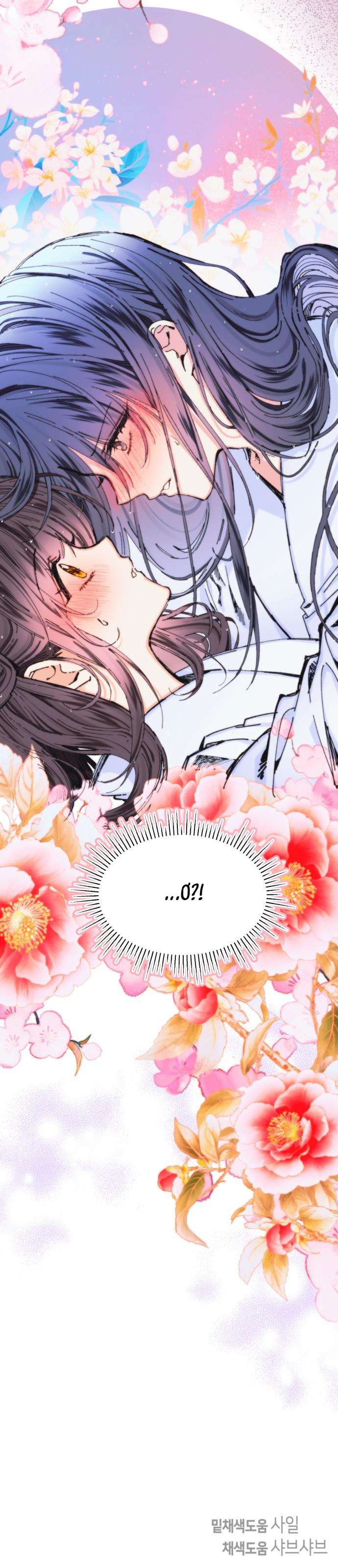 Tôi Đã Nuôi Dưỡng Nam Phụ Phản Diện Chapter 17 - Trang 4