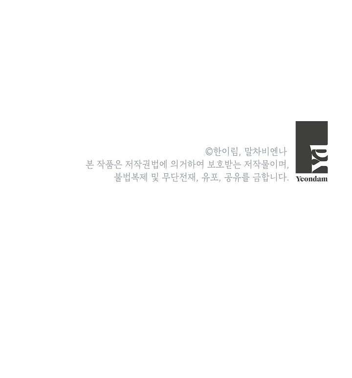 Chúng Ta Có Thể Trở Thành Một Gia Đình Được Không? Chap 56 - Next Chap 57