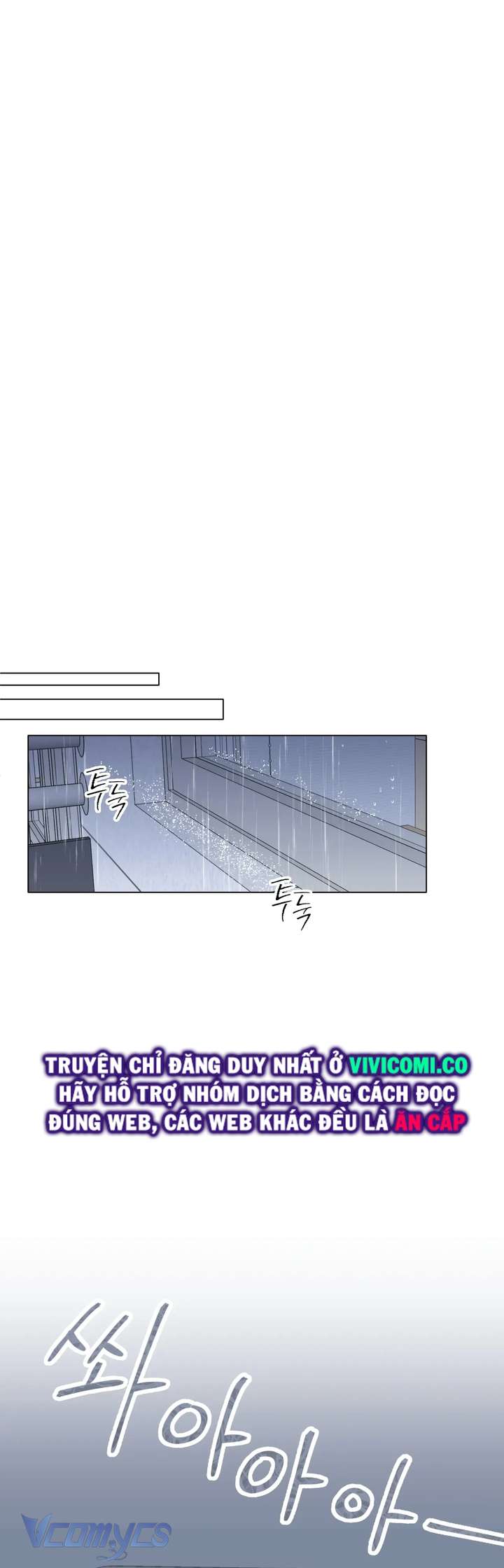 [18+] Viên Cảnh Sát Mà Tôi Ham Muốn Chapter 8 - Trang 3