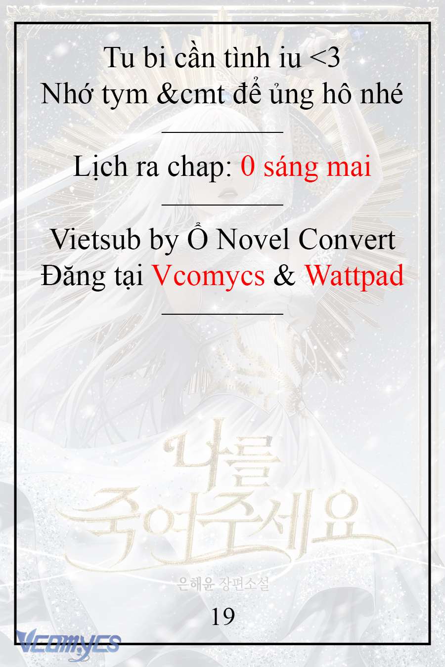 [Novel] Xin Hãy Giết Tôi Chap 3 - Next Chap 4