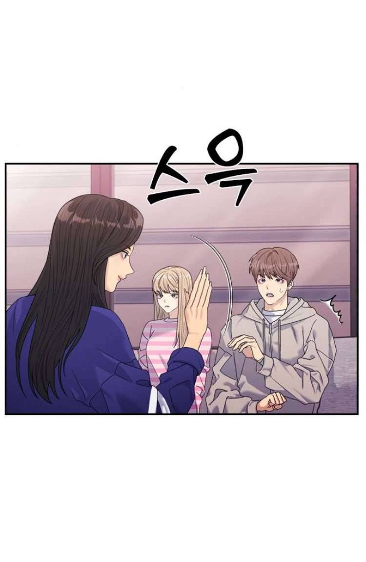 Couple Breaker Chapter 48 - Next Chapter 49