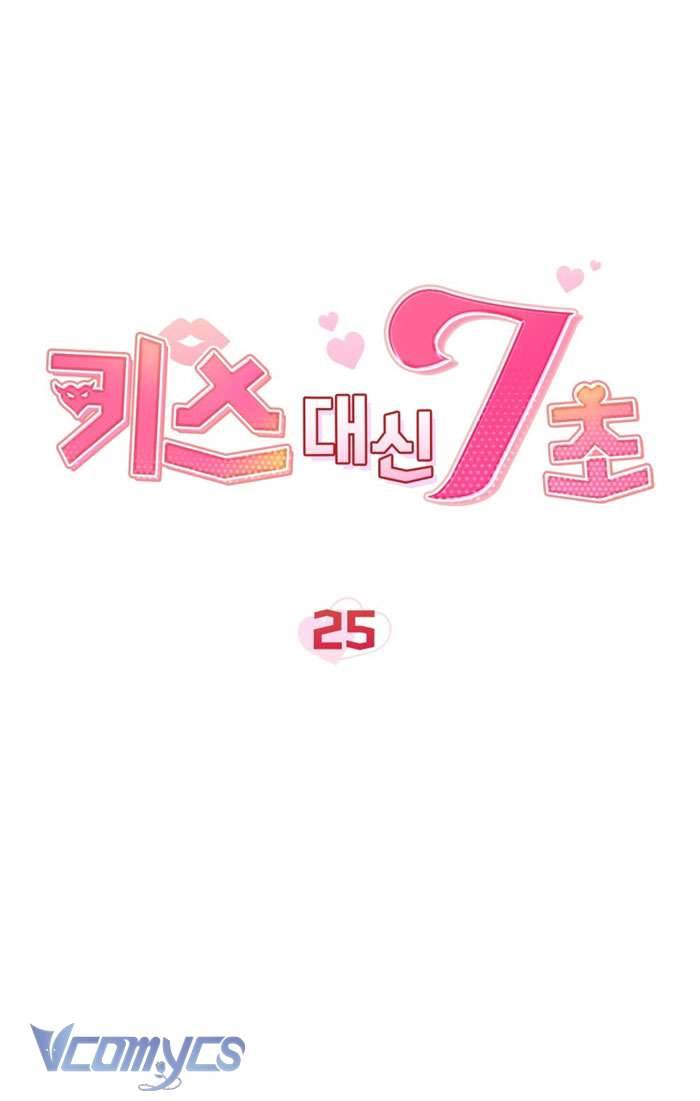 [18+] 7 Giây Thay Vì Một Nụ Hôn Chap 25 - Next Chap 26