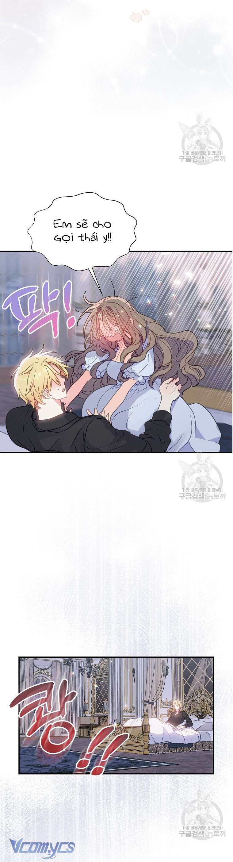 Bệ Hạ Xin Đừng Giết Tôi!!! Chap 86 - Trang 2
