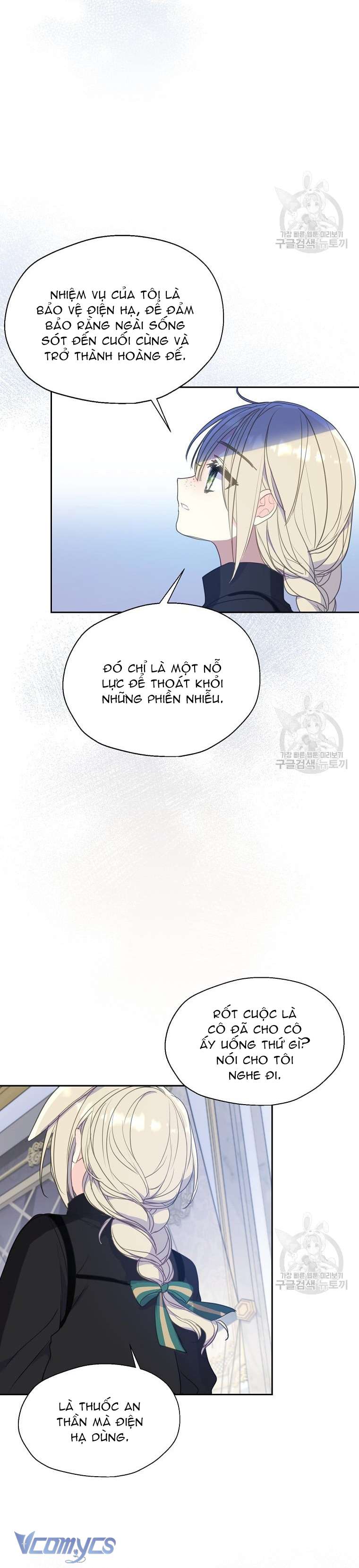 Bệ Hạ Xin Đừng Giết Tôi!!! Chap 85 - Trang 2